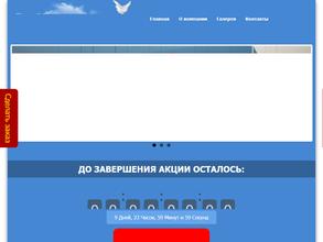 Виниловое небо