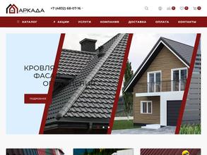 Аркада-маркет