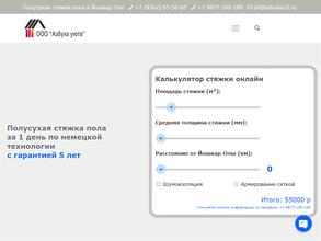 Азбука уюта