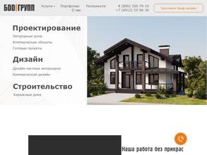 Бюро добрых дел