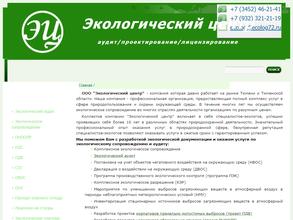 Экологический центр