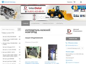 ИнтерДеталь