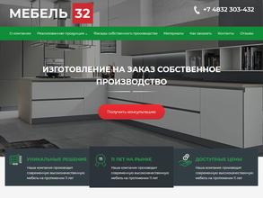 Мебель 32