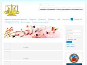 Алтайский государственный музыкальный колледж