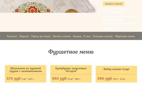 Печки-lavочки