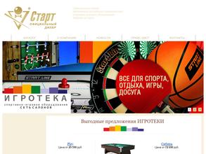 Мир бильярда