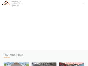 Легкие металлоконструкции