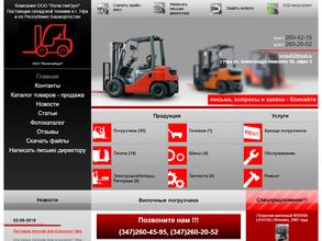 Логистикгруп