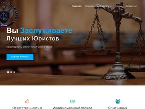 Региональная коллегия юристов