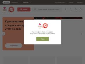 Крестьянское хозяйство