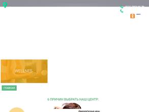 Здоровое поколение