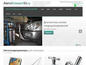 Дом Автомобиля