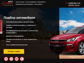 Страховая компания