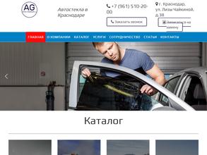 Avto-Glass23.ru