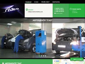 Техно-коммерческий центр