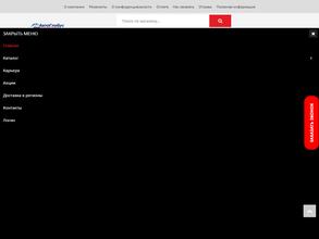 АвтоГлобус