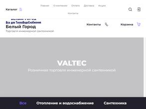 Белый город