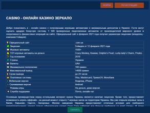 Центр подключения водителей