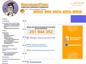 Консультант Центр