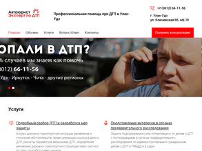 Автоюрист03