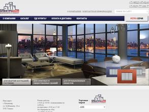 ЭлектроДом