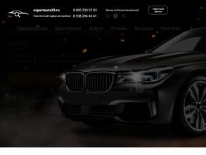 Центр по покупке и продаже автомобилей с пробегом