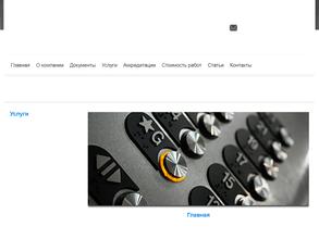 Экспертлифт