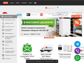Газтехника63.ру