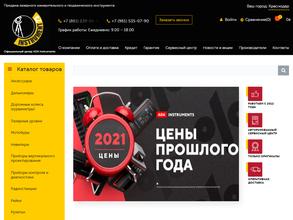 ИНСТРУМЕНТ23