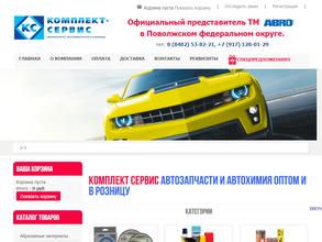 Комплект-Сервис