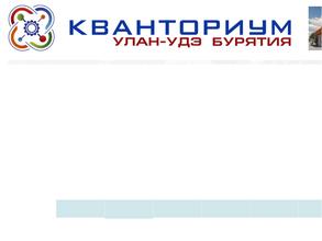 Кванториум