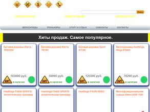 ЛидерСпорт