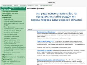 Изумрудный город