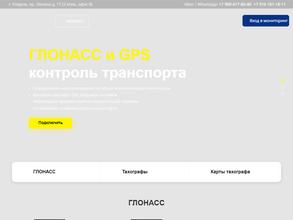 Мониторинг 33