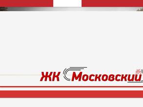 Новый Мир Плюс