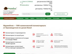 Муравейник