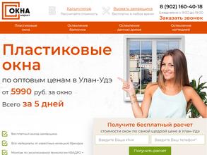 ОкнаМаркет