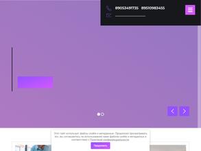 Проф-Проект