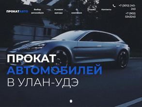 Новое Желтое Такси