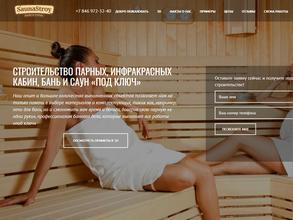 Аквакомфорт Поволжье