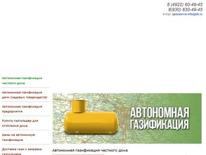 Спецсервис