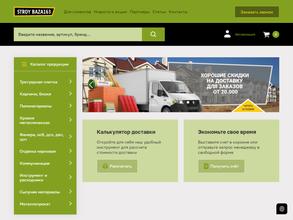 СтройБаза163