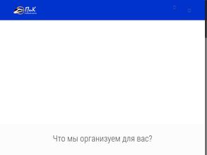 Учебный центр Пик