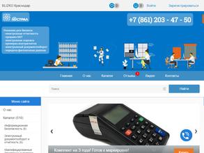 Калуга Астрал