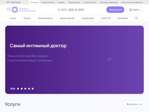 Клиника Екатерининская