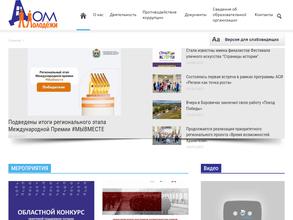 Дом молодежи