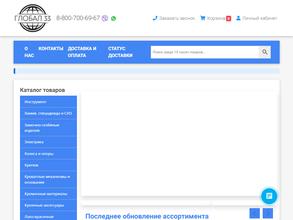 Global снаб 33