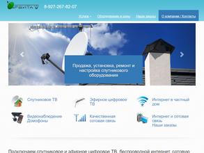 ОрбитаTV
