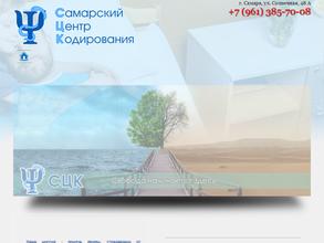 Центр кодирования