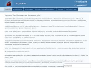 Фактор безопасности